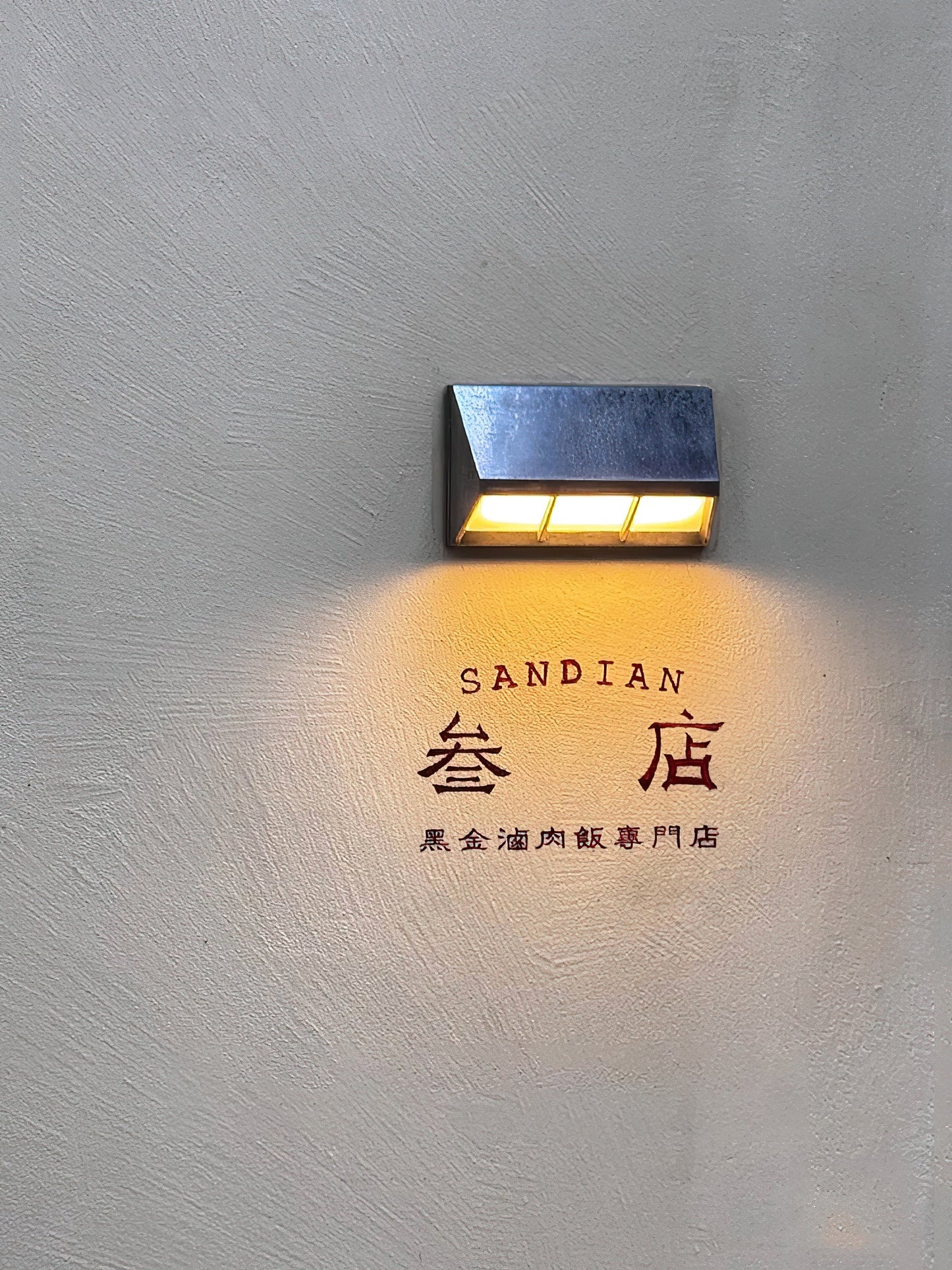 Cedrick LED Wall Lamp